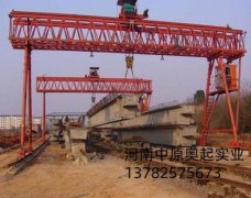 MG型提梁门式蜜桃视频APP成人机-MG型提梁机精品无码一区二区AV蜜桃展示